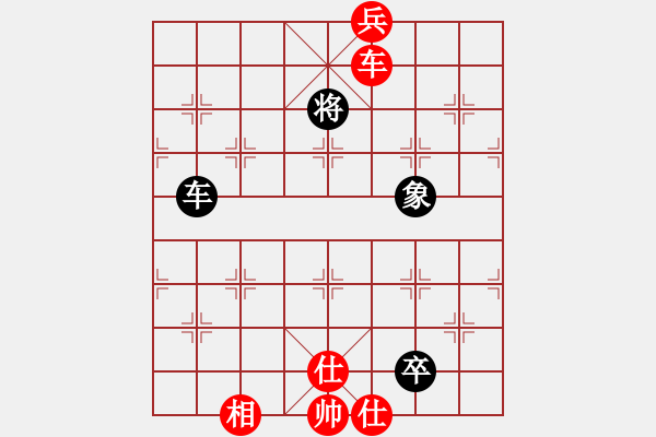 象棋棋譜圖片：雪銀狐(8段)-勝-開心弈棋(5段)仙人指路 - 步數(shù)：160 