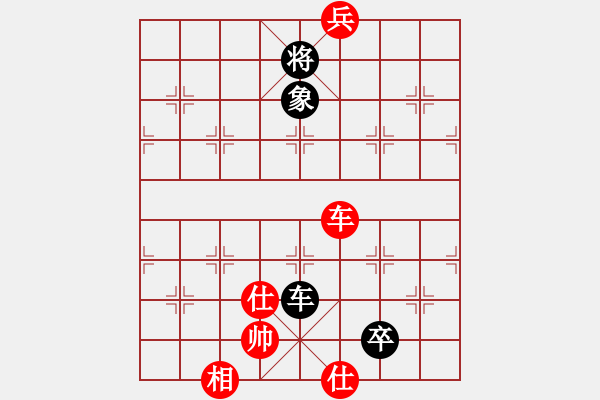 象棋棋譜圖片：雪銀狐(8段)-勝-開心弈棋(5段)仙人指路 - 步數(shù)：180 