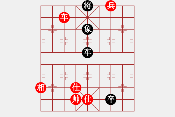 象棋棋譜圖片：雪銀狐(8段)-勝-開心弈棋(5段)仙人指路 - 步數(shù)：190 