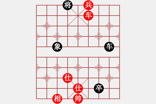 象棋棋譜圖片：雪銀狐(8段)-勝-開心弈棋(5段)仙人指路 - 步數(shù)：200 