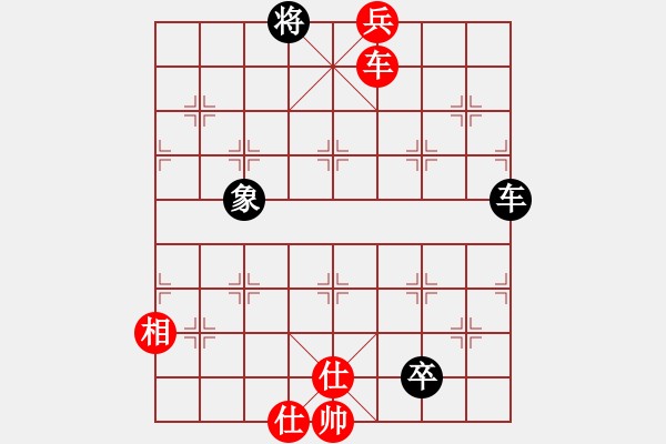 象棋棋譜圖片：雪銀狐(8段)-勝-開心弈棋(5段)仙人指路 - 步數(shù)：230 