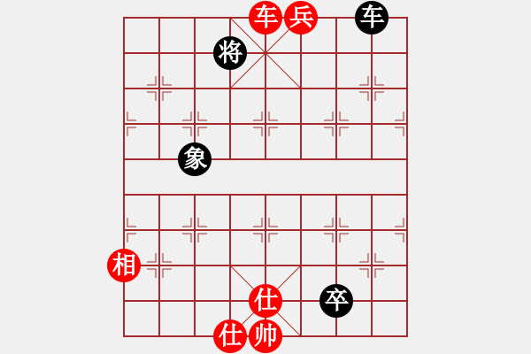 象棋棋譜圖片：雪銀狐(8段)-勝-開心弈棋(5段)仙人指路 - 步數(shù)：240 