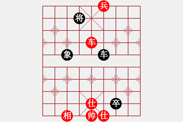 象棋棋譜圖片：雪銀狐(8段)-勝-開心弈棋(5段)仙人指路 - 步數(shù)：250 