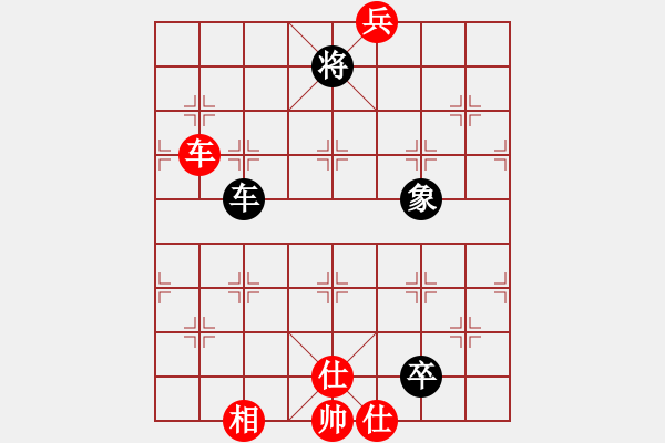 象棋棋譜圖片：雪銀狐(8段)-勝-開心弈棋(5段)仙人指路 - 步數(shù)：260 