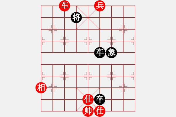 象棋棋譜圖片：雪銀狐(8段)-勝-開心弈棋(5段)仙人指路 - 步數(shù)：270 