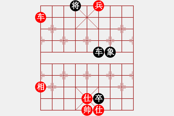 象棋棋譜圖片：雪銀狐(8段)-勝-開心弈棋(5段)仙人指路 - 步數(shù)：280 