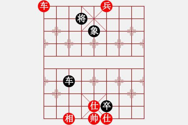 象棋棋譜圖片：雪銀狐(8段)-勝-開心弈棋(5段)仙人指路 - 步數(shù)：290 