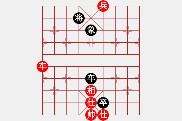 象棋棋譜圖片：雪銀狐(8段)-勝-開心弈棋(5段)仙人指路 - 步數(shù)：300 