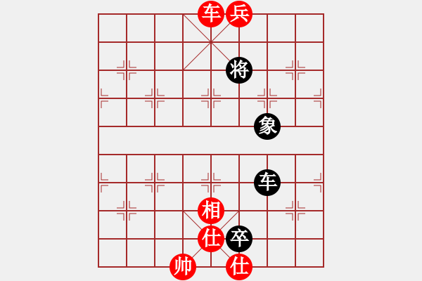 象棋棋譜圖片：雪銀狐(8段)-勝-開心弈棋(5段)仙人指路 - 步數(shù)：310 