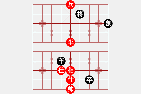 象棋棋譜圖片：雪銀狐(8段)-勝-開心弈棋(5段)仙人指路 - 步數(shù)：320 