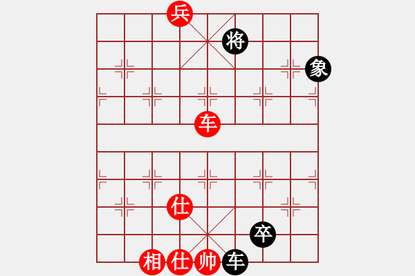 象棋棋譜圖片：雪銀狐(8段)-勝-開心弈棋(5段)仙人指路 - 步數(shù)：330 