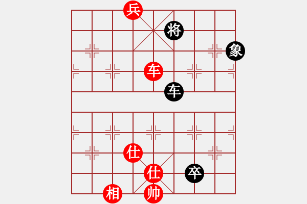 象棋棋譜圖片：雪銀狐(8段)-勝-開心弈棋(5段)仙人指路 - 步數(shù)：340 