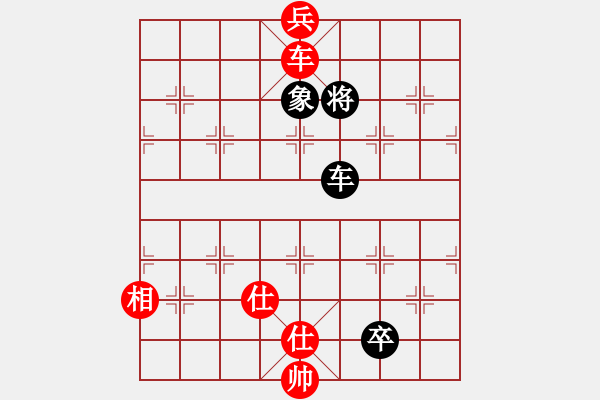 象棋棋譜圖片：雪銀狐(8段)-勝-開心弈棋(5段)仙人指路 - 步數(shù)：350 