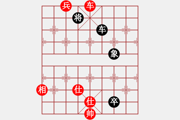 象棋棋譜圖片：雪銀狐(8段)-勝-開心弈棋(5段)仙人指路 - 步數(shù)：360 