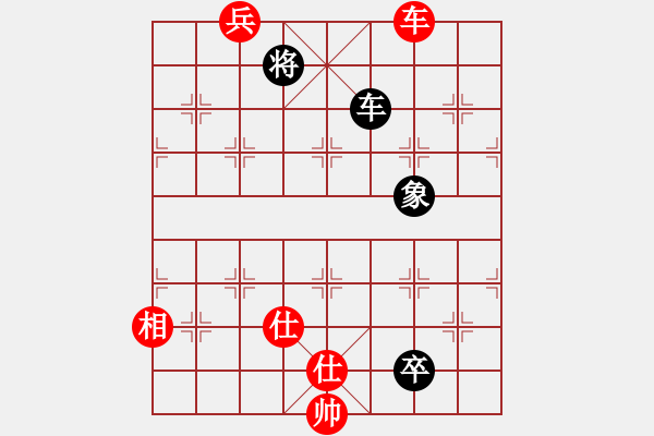 象棋棋譜圖片：雪銀狐(8段)-勝-開心弈棋(5段)仙人指路 - 步數(shù)：361 