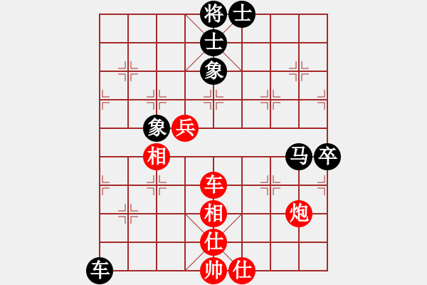 象棋棋譜圖片：雪銀狐(8段)-勝-開心弈棋(5段)仙人指路 - 步數(shù)：80 