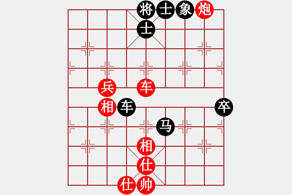 象棋棋譜圖片：雪銀狐(8段)-勝-開心弈棋(5段)仙人指路 - 步數(shù)：90 