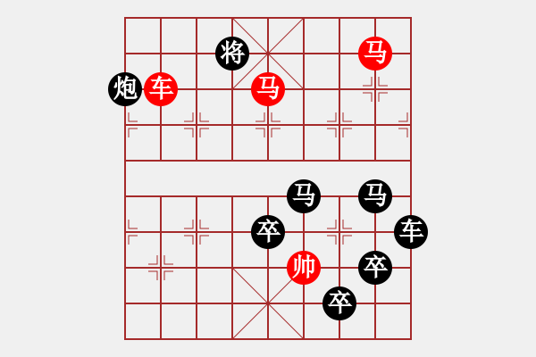 象棋棋譜圖片：字圖排局… 志在四方（106）… 孫達(dá)軍 - 步數(shù)：40 