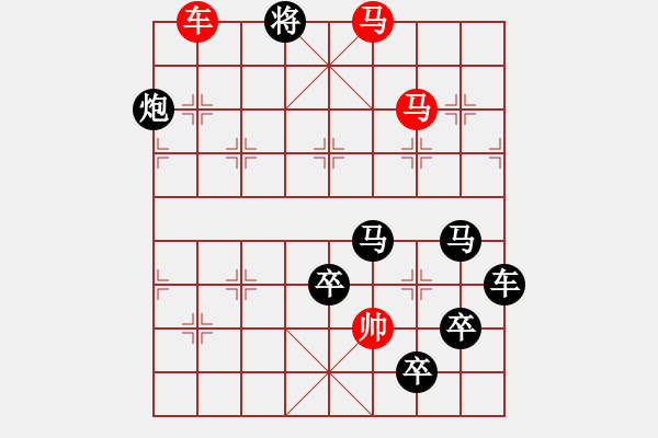 象棋棋譜圖片：字圖排局… 志在四方（106）… 孫達(dá)軍 - 步數(shù)：47 