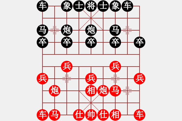 象棋棋譜圖片：專殺棋王庫(無極)-和-霸刀(風魔) - 步數(shù)：10 