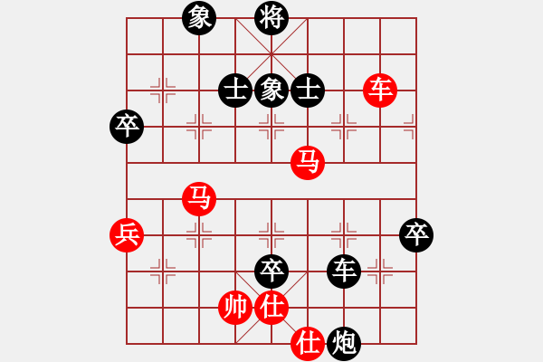 象棋棋譜圖片：專殺棋王庫(無極)-和-霸刀(風魔) - 步數(shù)：100 