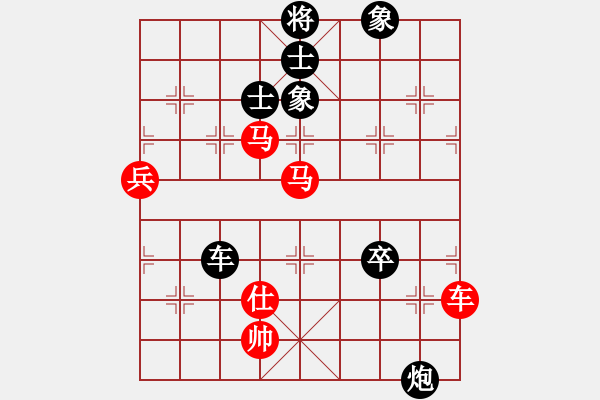 象棋棋譜圖片：專殺棋王庫(無極)-和-霸刀(風魔) - 步數(shù)：180 