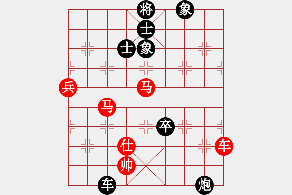 象棋棋譜圖片：專殺棋王庫(無極)-和-霸刀(風魔) - 步數(shù)：190 