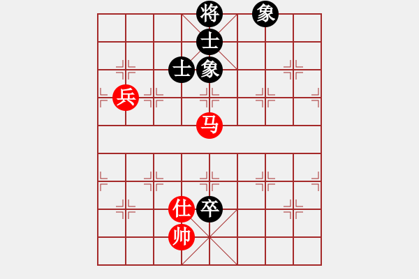 象棋棋譜圖片：專殺棋王庫(無極)-和-霸刀(風魔) - 步數(shù)：210 