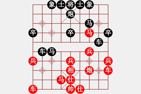 象棋棋譜圖片：專殺棋王庫(無極)-和-霸刀(風魔) - 步數(shù)：30 