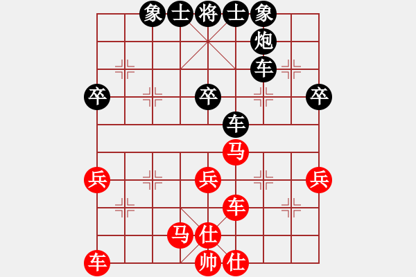 象棋棋譜圖片：專殺棋王庫(無極)-和-霸刀(風魔) - 步數(shù)：40 