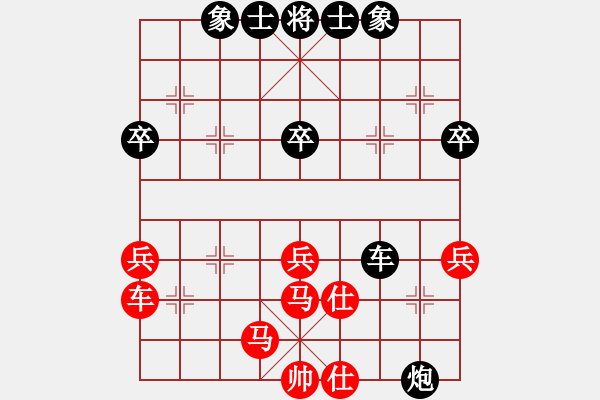 象棋棋譜圖片：專殺棋王庫(無極)-和-霸刀(風魔) - 步數(shù)：50 