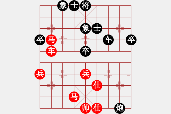 象棋棋譜圖片：專殺棋王庫(無極)-和-霸刀(風魔) - 步數(shù)：70 