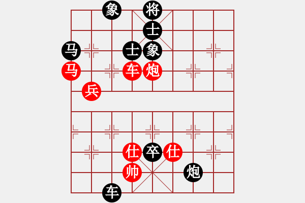 象棋棋譜圖片：仁智勇[1549760835] -VS- 低調(diào)華麗[-]02 - 步數(shù)：100 