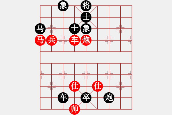 象棋棋譜圖片：仁智勇[1549760835] -VS- 低調(diào)華麗[-]02 - 步數(shù)：104 