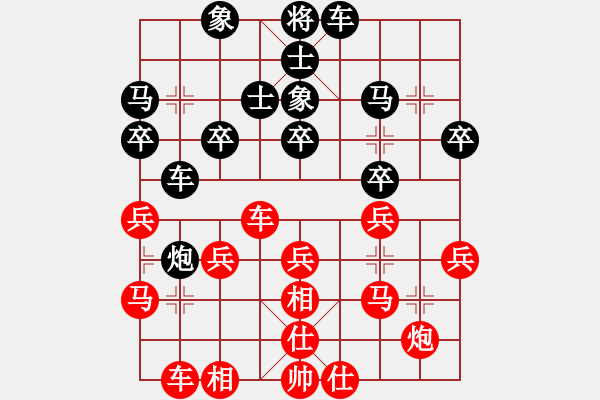 象棋棋譜圖片：仁智勇[1549760835] -VS- 低調(diào)華麗[-]02 - 步數(shù)：30 