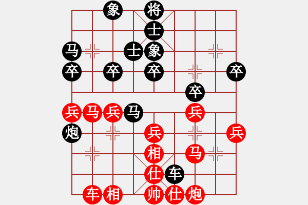 象棋棋譜圖片：仁智勇[1549760835] -VS- 低調(diào)華麗[-]02 - 步數(shù)：40 