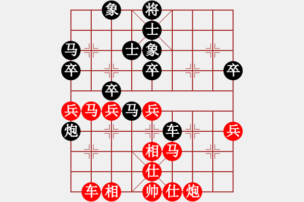 象棋棋譜圖片：仁智勇[1549760835] -VS- 低調(diào)華麗[-]02 - 步數(shù)：50 