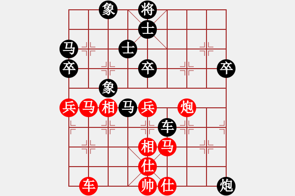 象棋棋譜圖片：仁智勇[1549760835] -VS- 低調(diào)華麗[-]02 - 步數(shù)：60 