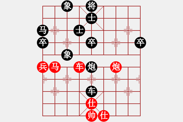 象棋棋譜圖片：仁智勇[1549760835] -VS- 低調(diào)華麗[-]02 - 步數(shù)：70 