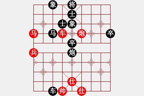 象棋棋譜圖片：仁智勇[1549760835] -VS- 低調(diào)華麗[-]02 - 步數(shù)：80 