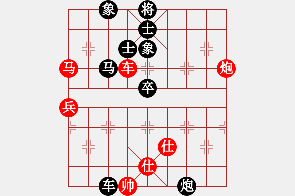 象棋棋譜圖片：仁智勇[1549760835] -VS- 低調(diào)華麗[-]02 - 步數(shù)：90 