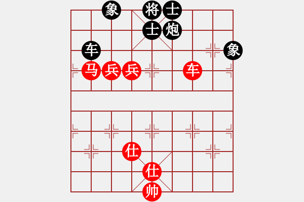 象棋棋譜圖片：平湖映月(月將)-和-安順大俠(月將) - 步數(shù)：160 