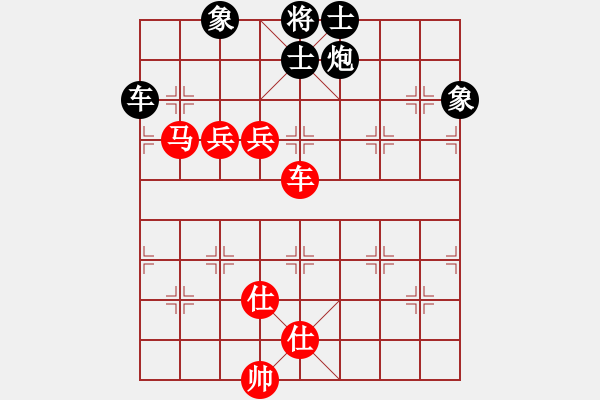 象棋棋譜圖片：平湖映月(月將)-和-安順大俠(月將) - 步數(shù)：170 