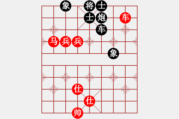 象棋棋譜圖片：平湖映月(月將)-和-安順大俠(月將) - 步數(shù)：180 