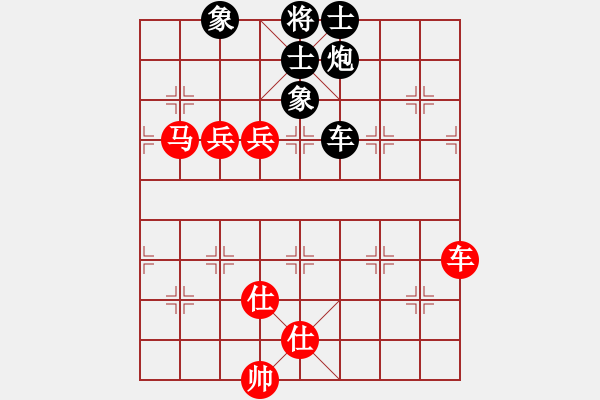 象棋棋譜圖片：平湖映月(月將)-和-安順大俠(月將) - 步數(shù)：200 