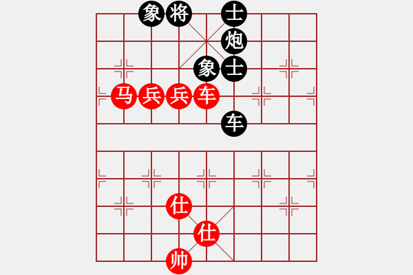 象棋棋譜圖片：平湖映月(月將)-和-安順大俠(月將) - 步數(shù)：210 