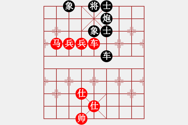 象棋棋譜圖片：平湖映月(月將)-和-安順大俠(月將) - 步數(shù)：220 