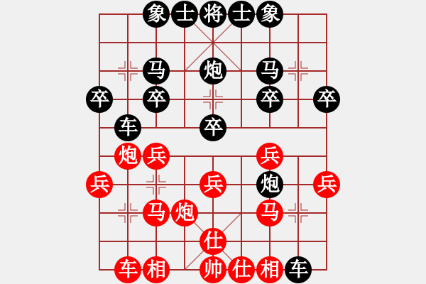 象棋棋谱图片：1.郭志疆（先和）贾广智 （2021年6月16日） - 步数：20 