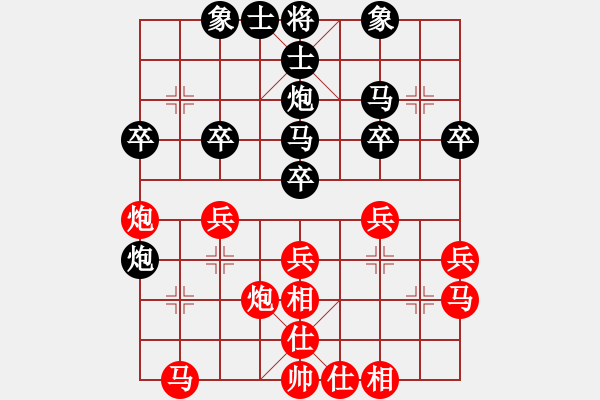 象棋棋谱图片：1.郭志疆（先和）贾广智 （2021年6月16日） - 步数：30 