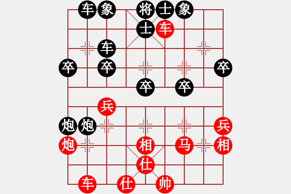 象棋棋譜圖片：hmjj(6級(jí))-負(fù)-bbboy002(初級(jí)) - 步數(shù)：40 